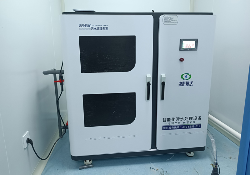 ?？漆t院污水處理設備